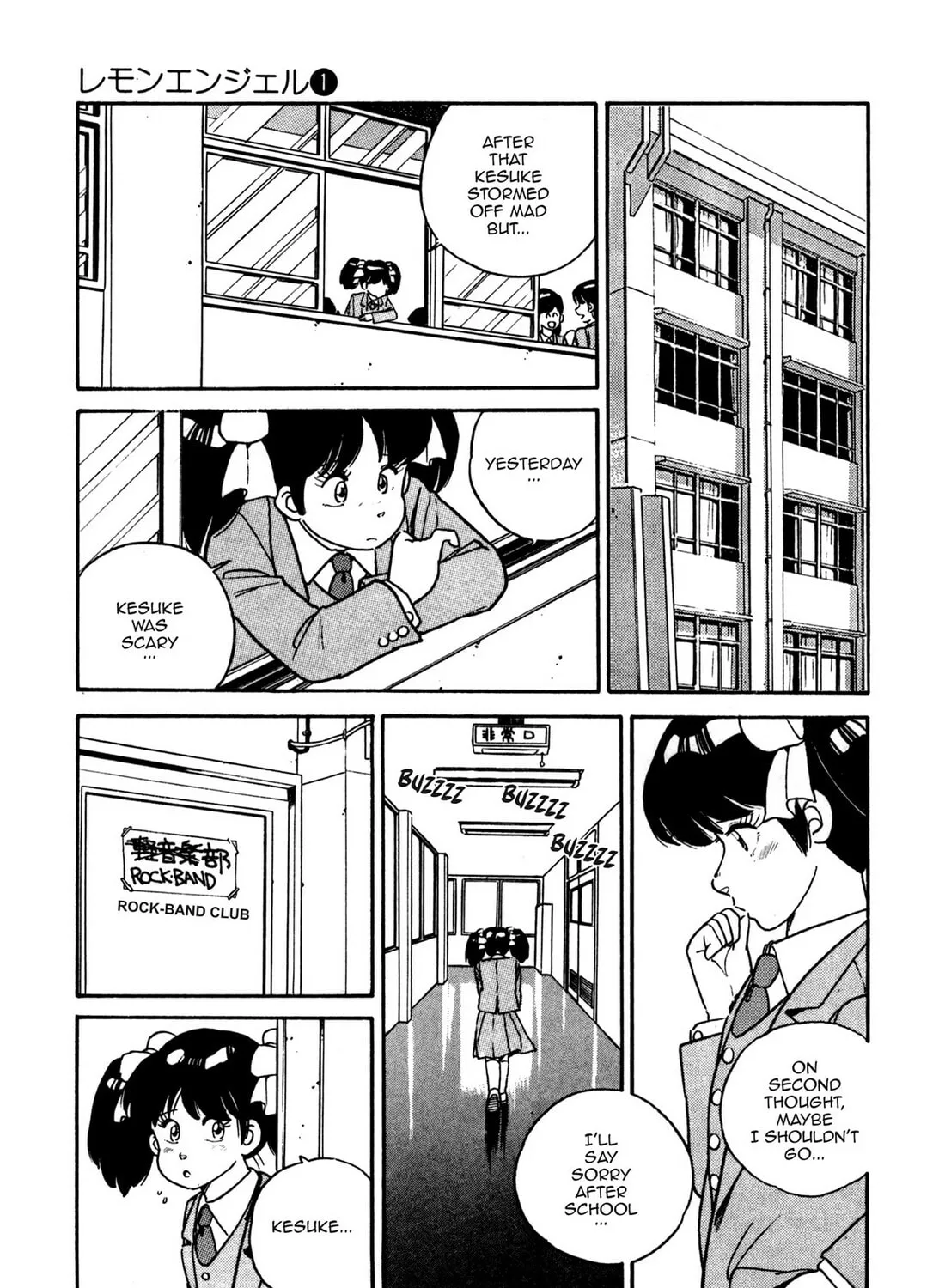 Read Lemon Angel chapter 6 image 32 on Lezhin