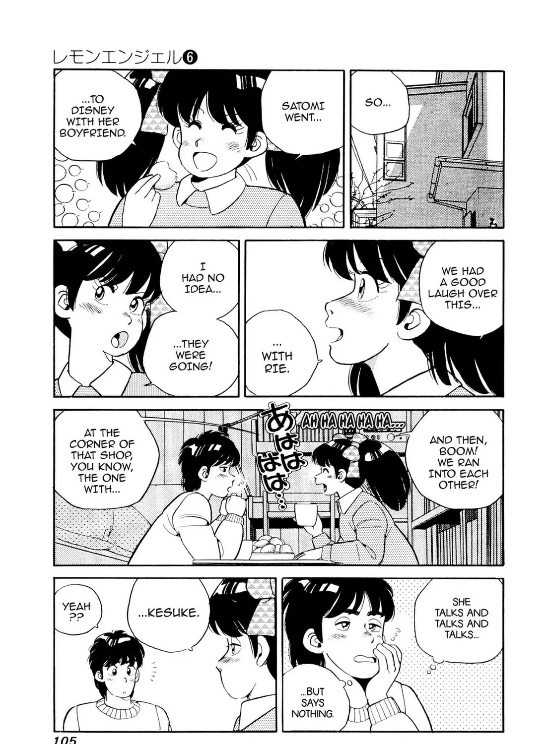 Read Lemon Angel chapter 61 image 14 on Lezhin