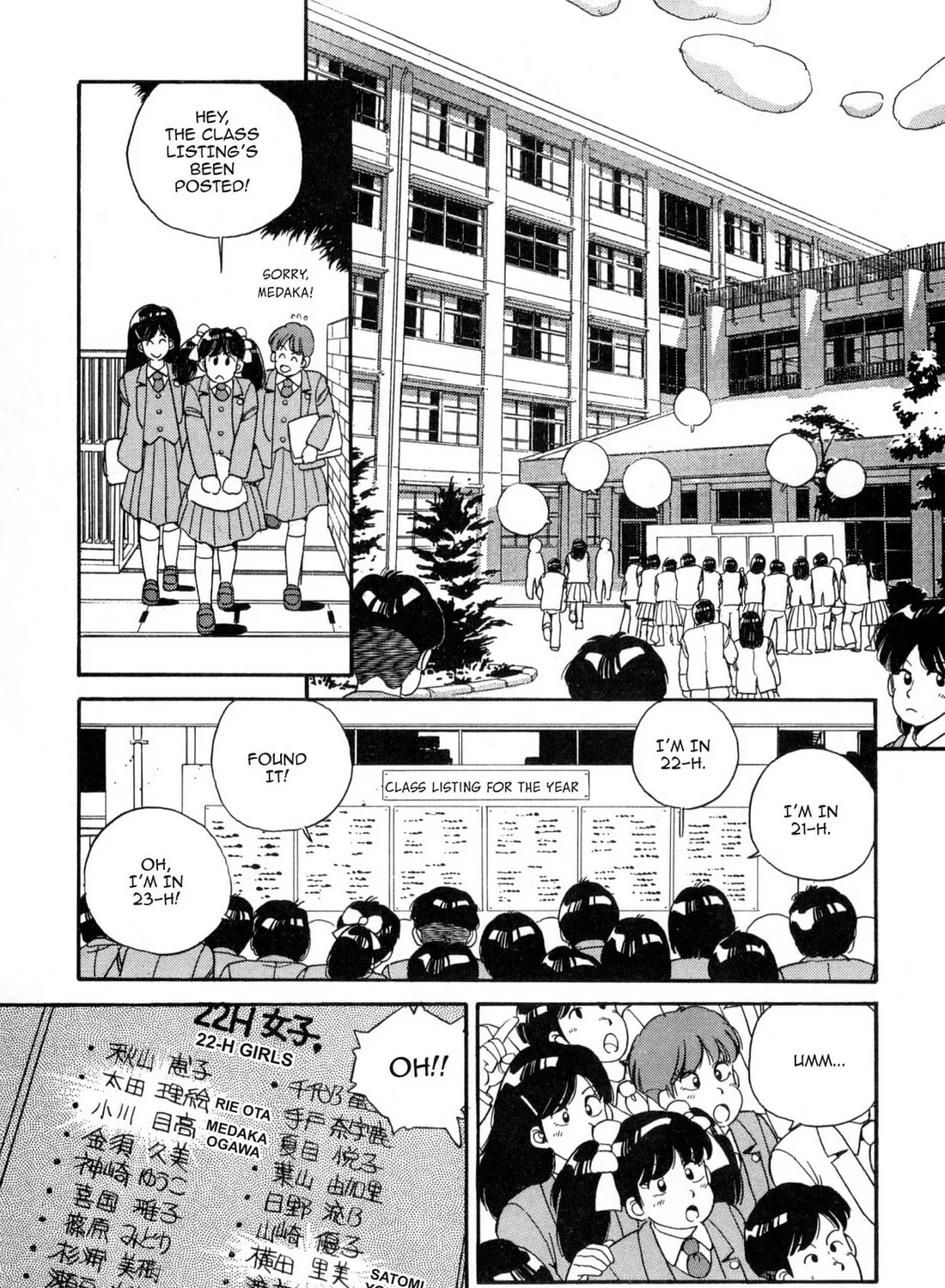 Read Lemon Angel chapter 69 image 12 on Lezhin