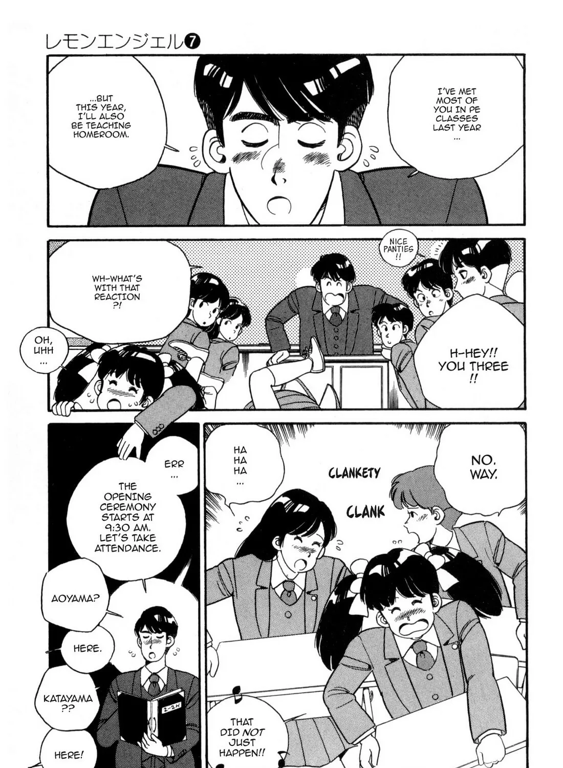 Read Lemon Angel chapter 69 image 24 on Lezhin