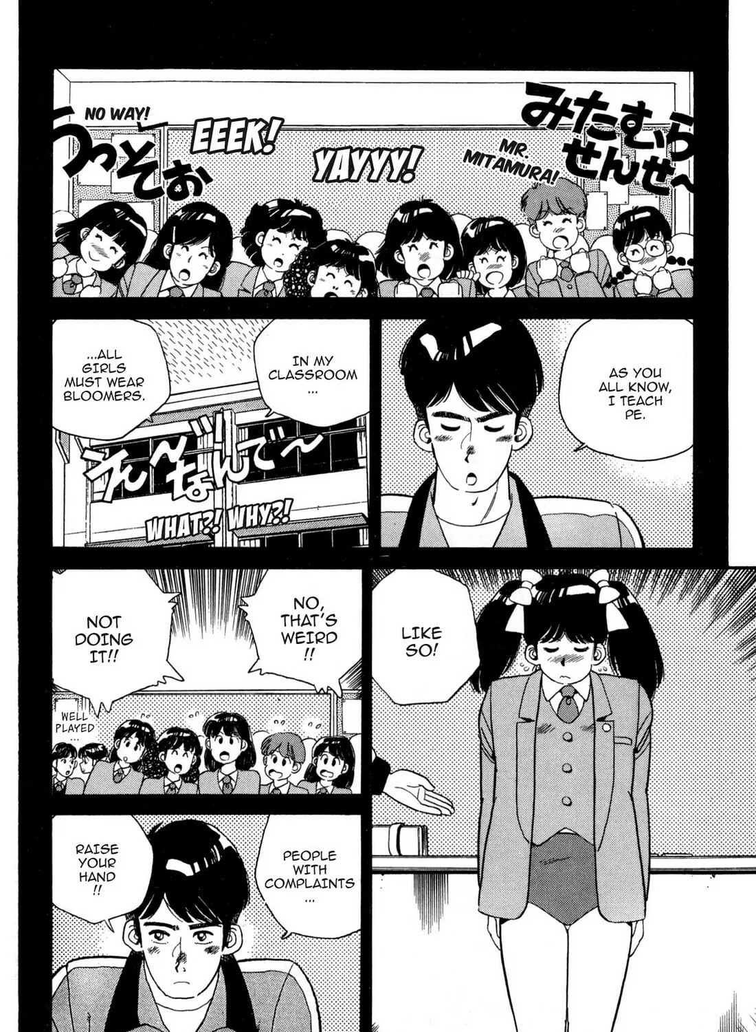 Read Lemon Angel chapter 69 image 6 on Lezhin