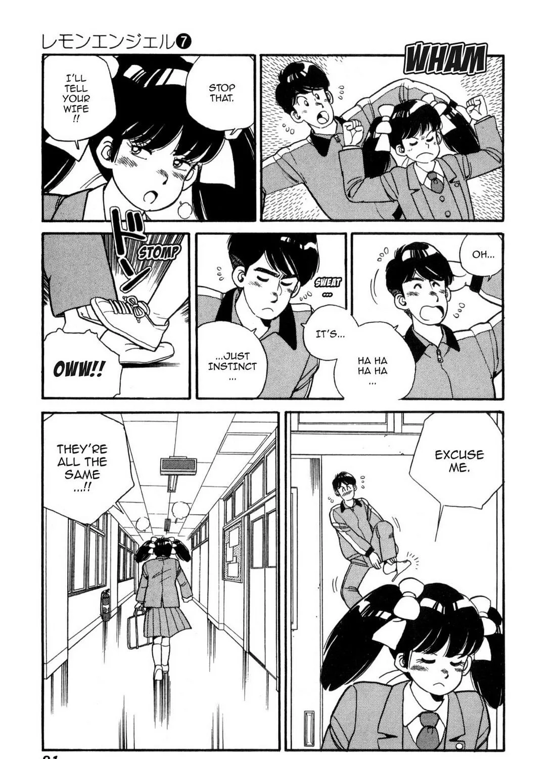 Read Lemon Angel chapter 71 image 16 on Lezhin
