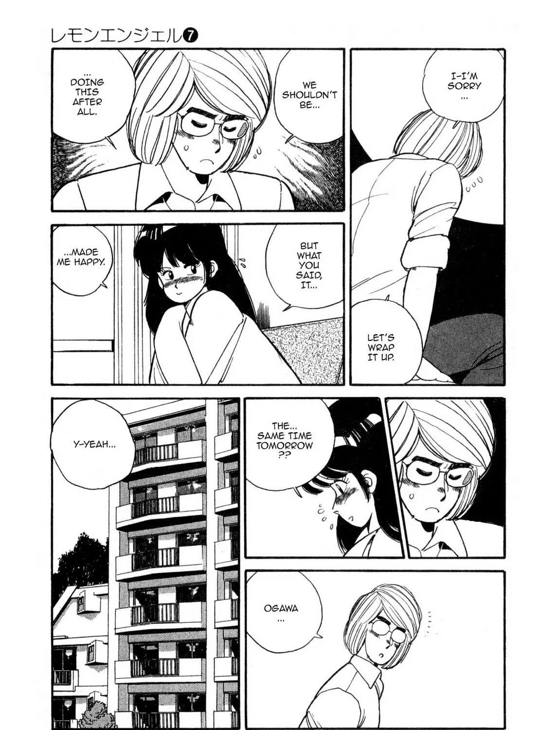 Read Lemon Angel chapter 72 image 24 on Lezhin