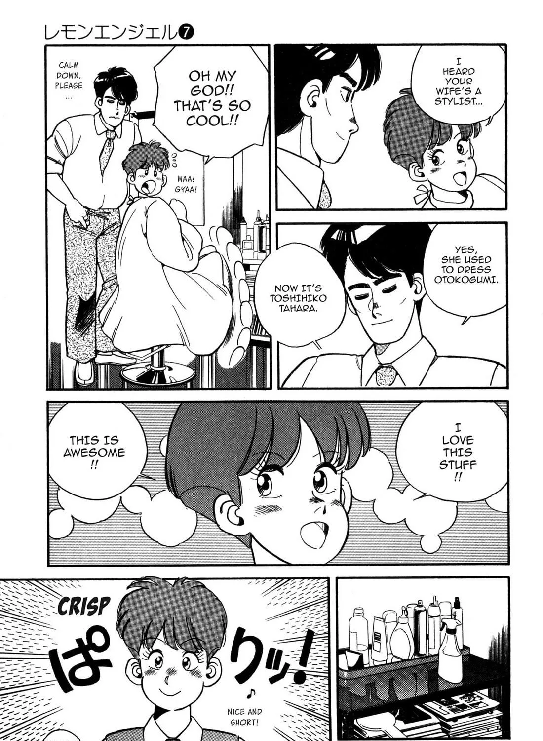 Read Lemon Angel chapter 76 image 16 on Lezhin