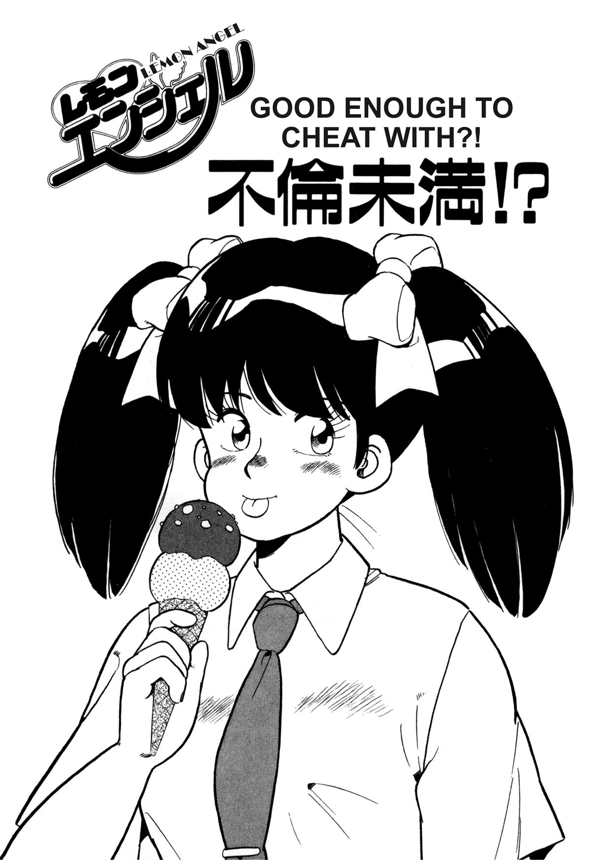 Read Lemon Angel chapter 78 image 1 on Lezhin