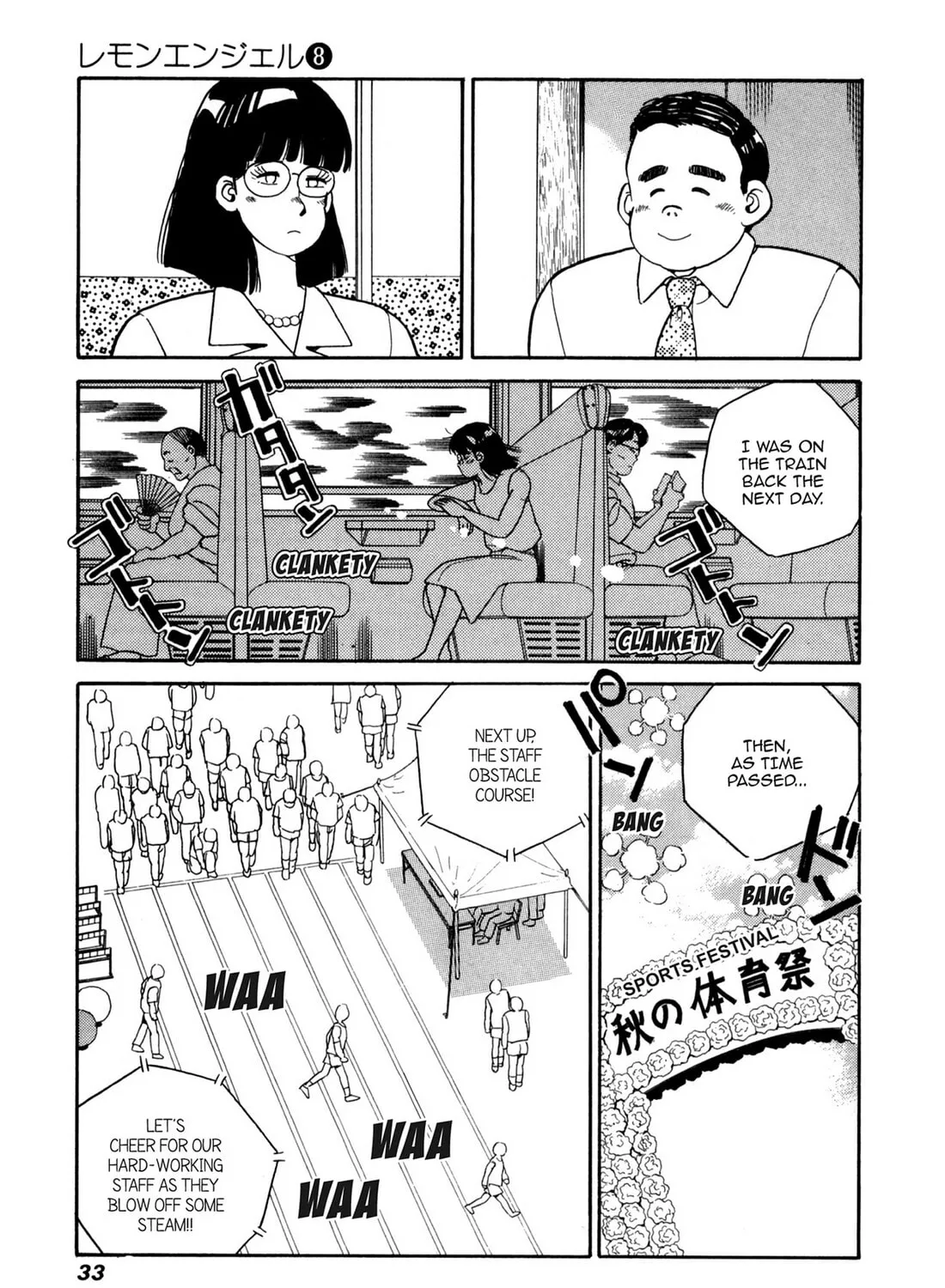 Read Lemon Angel chapter 80 image 12 on Lezhin