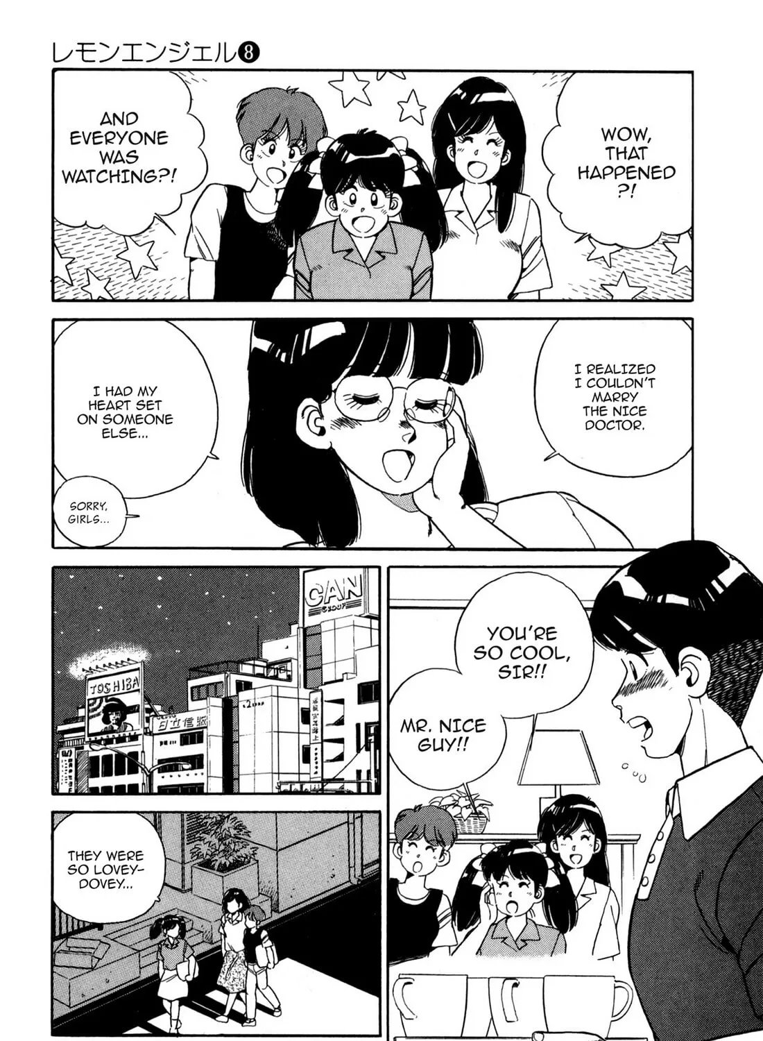 Read Lemon Angel chapter 80 image 20 on Lezhin