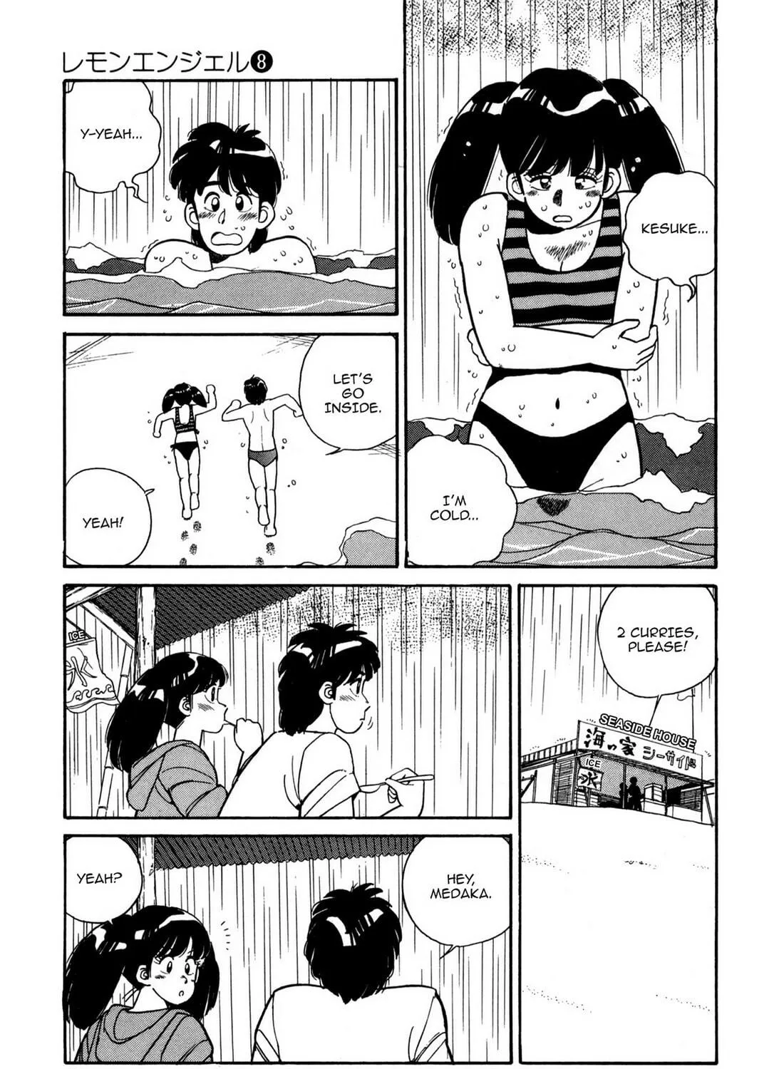 Read Lemon Angel chapter 85 image 16 on Lezhin