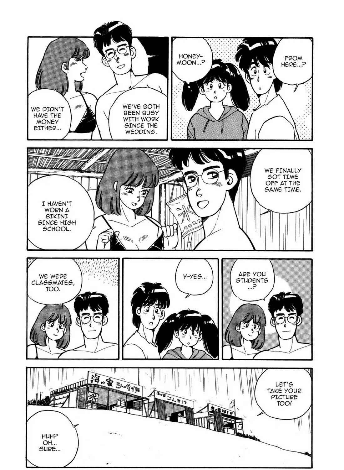 Read Lemon Angel chapter 85 image 24 on Lezhin