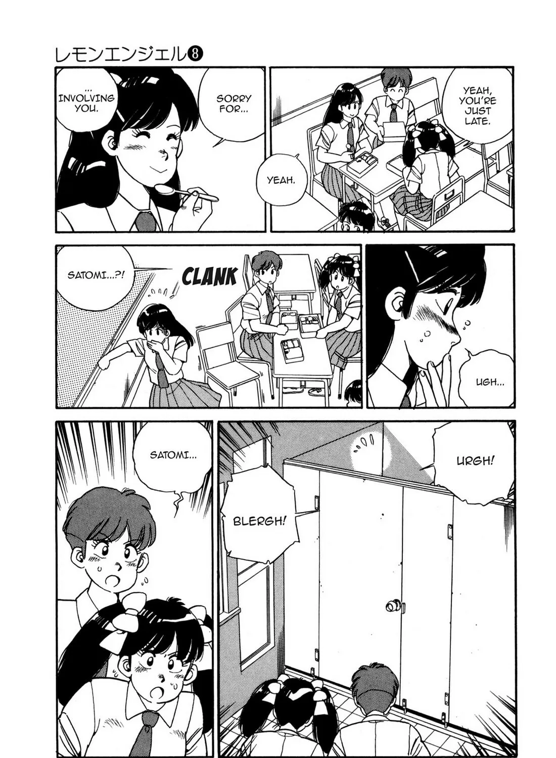 Read Lemon Angel chapter 88 image 32 on Lezhin