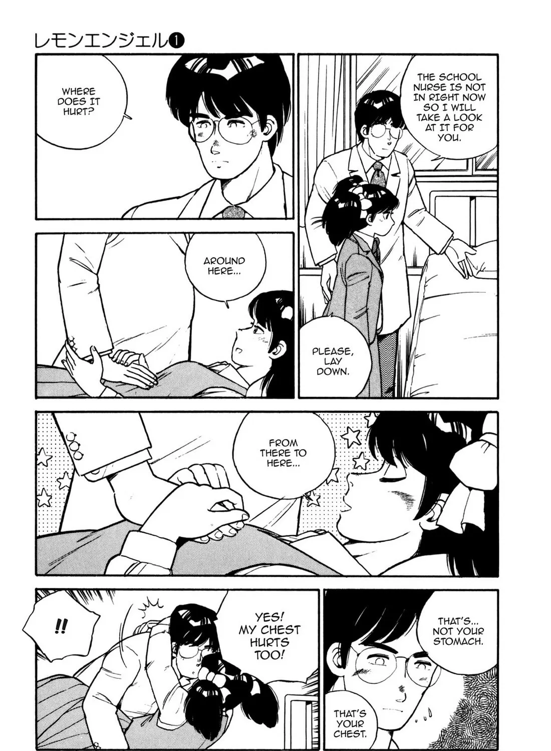 Read Lemon Angel chapter 9 image 12 on Lezhin