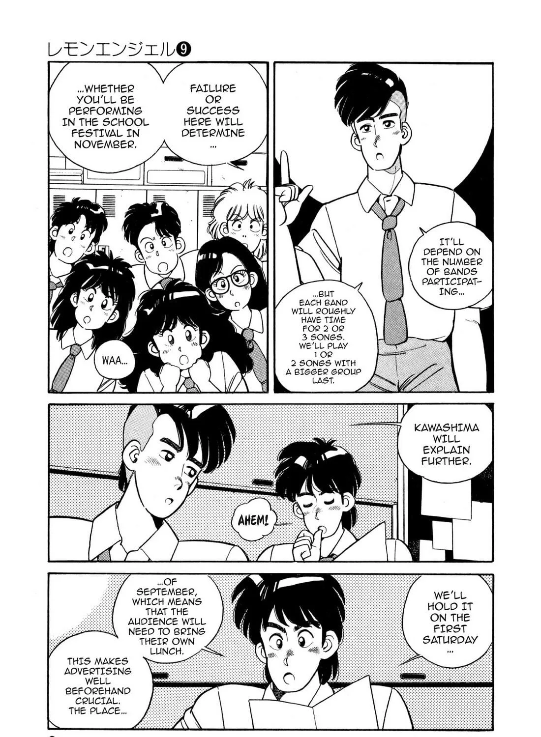 Read Lemon Angel chapter 90 image 4 on Lezhin