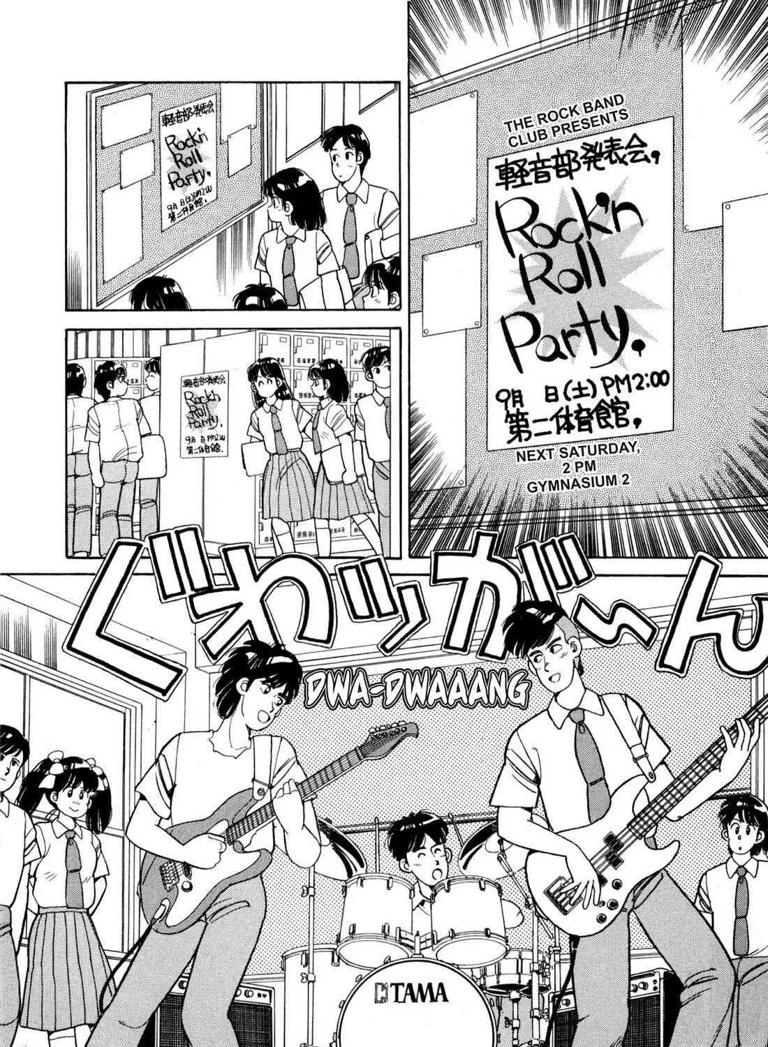 Read Lemon Angel chapter 91 image 2 on Lezhin