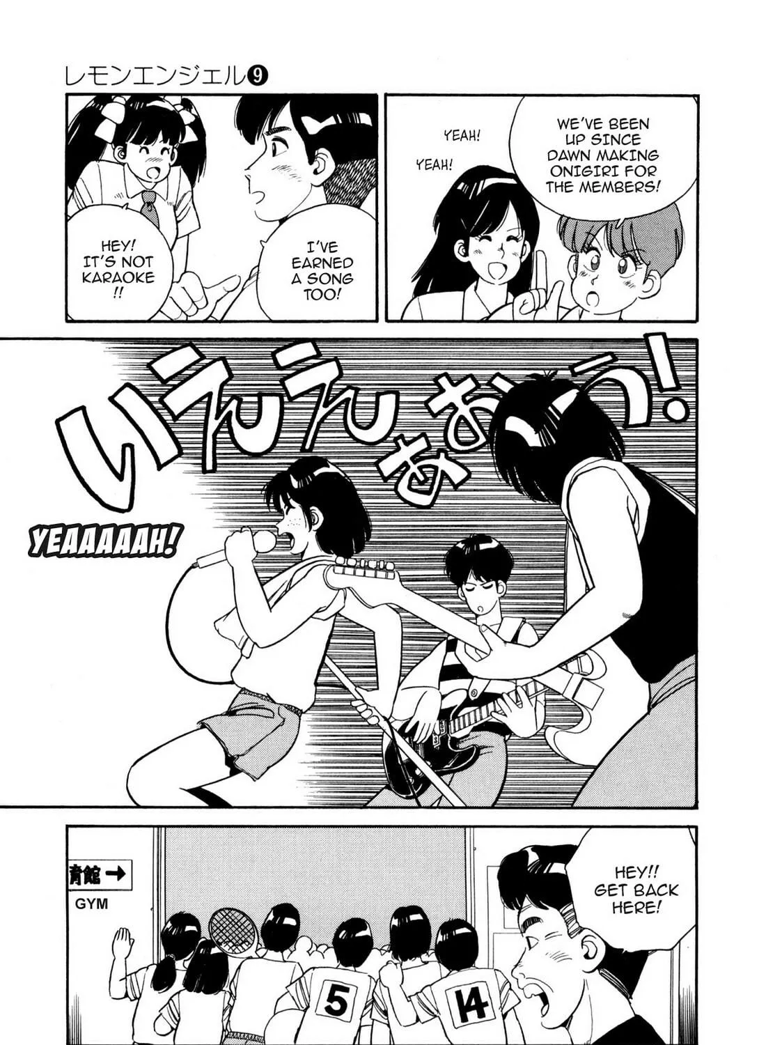Read Lemon Angel chapter 92 image 16 on Lezhin