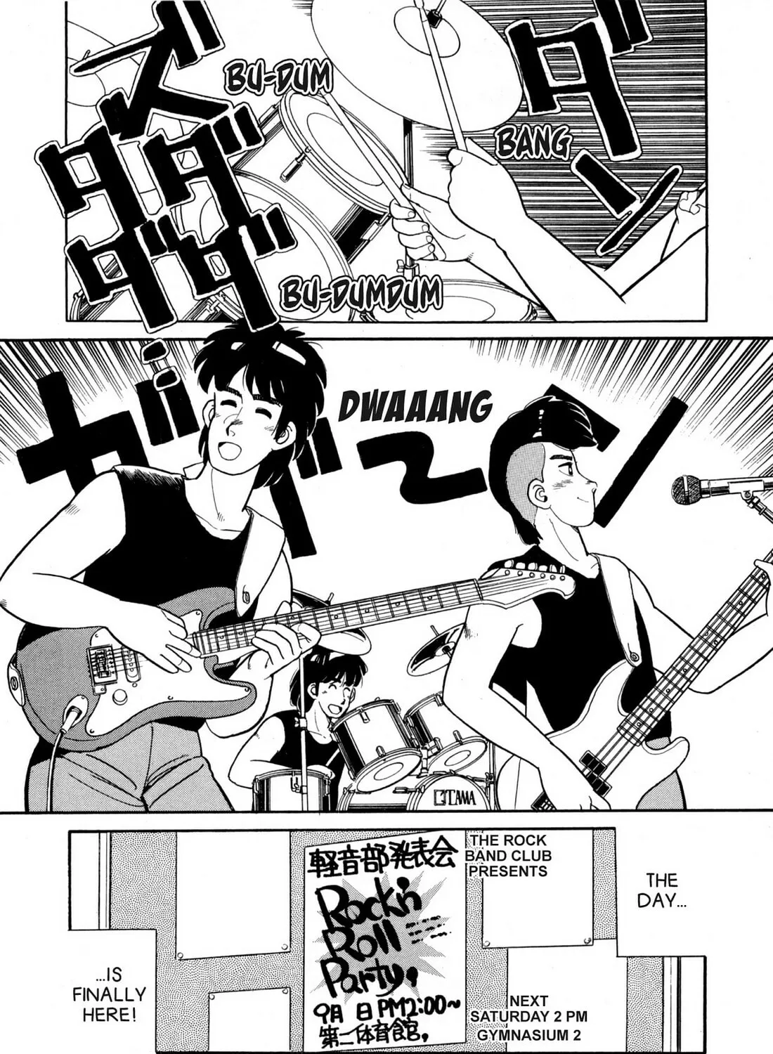 Read Lemon Angel chapter 92 image 2 on Lezhin