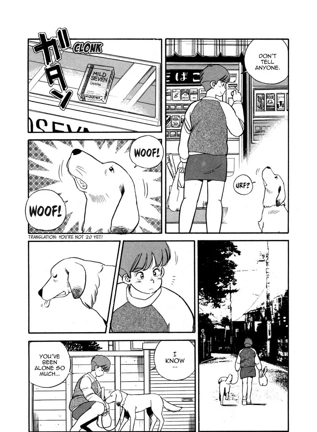 Read Lemon Angel chapter 93 image 18 on Lezhin