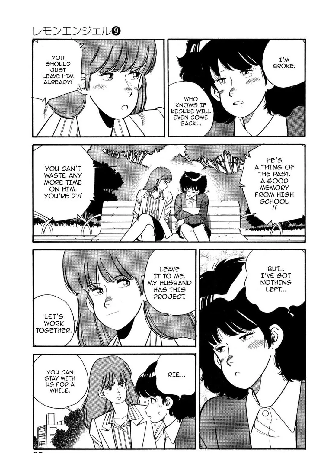Read Lemon Angel chapter 94 image 16 on Lezhin