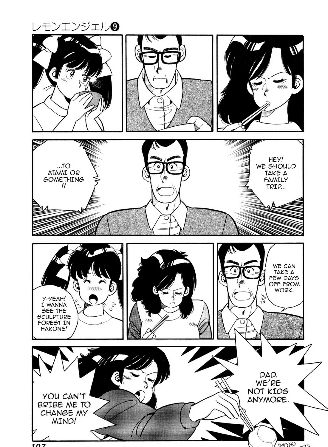 Read Lemon Angel chapter 95 image 20 on Lezhin