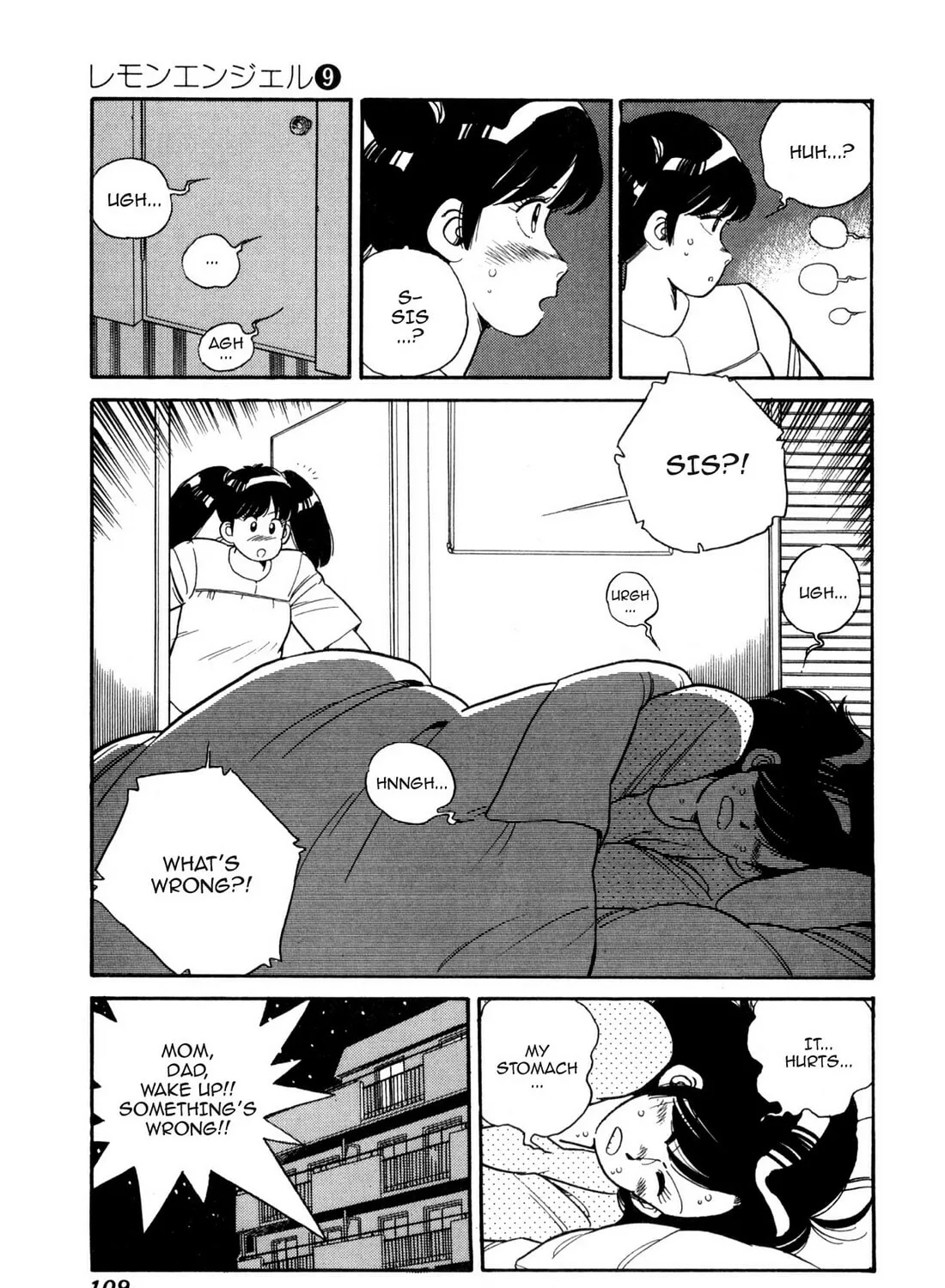 Read Lemon Angel chapter 95 image 24 on Lezhin
