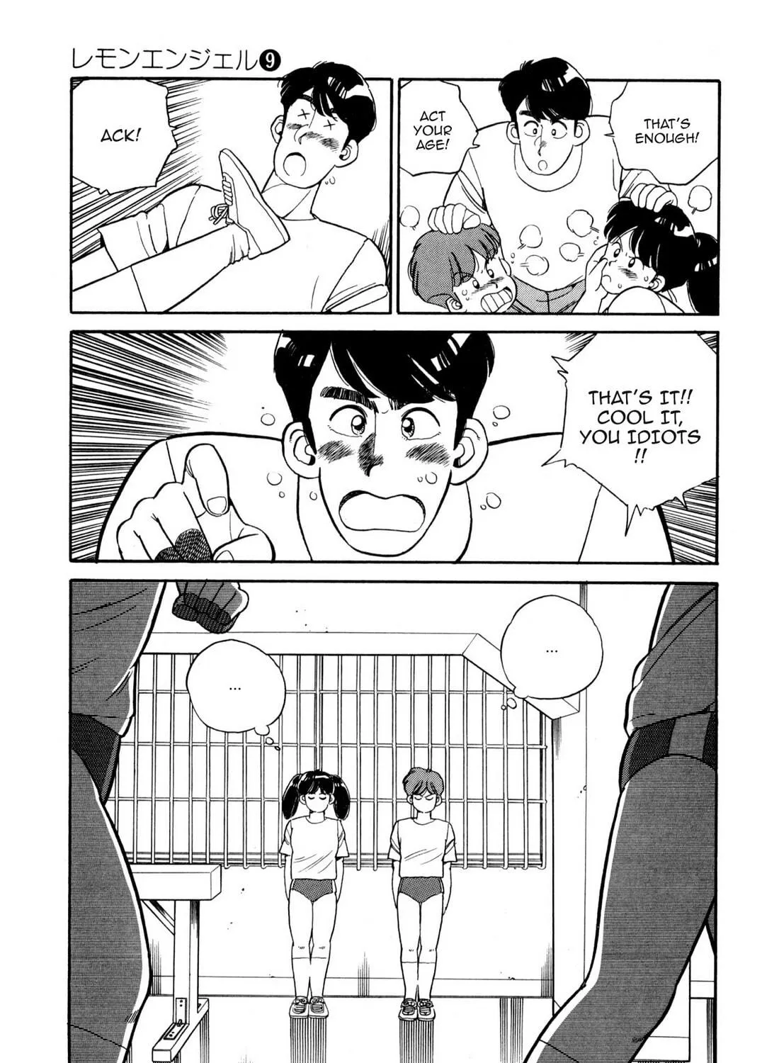Read Lemon Angel chapter 97 image 16 on Lezhin