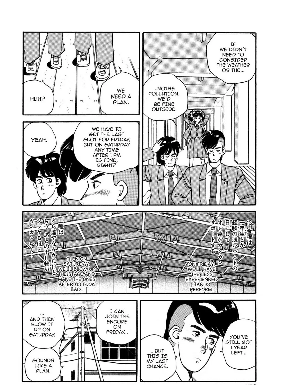 Read Lemon Angel chapter 98 image 14 on Lezhin