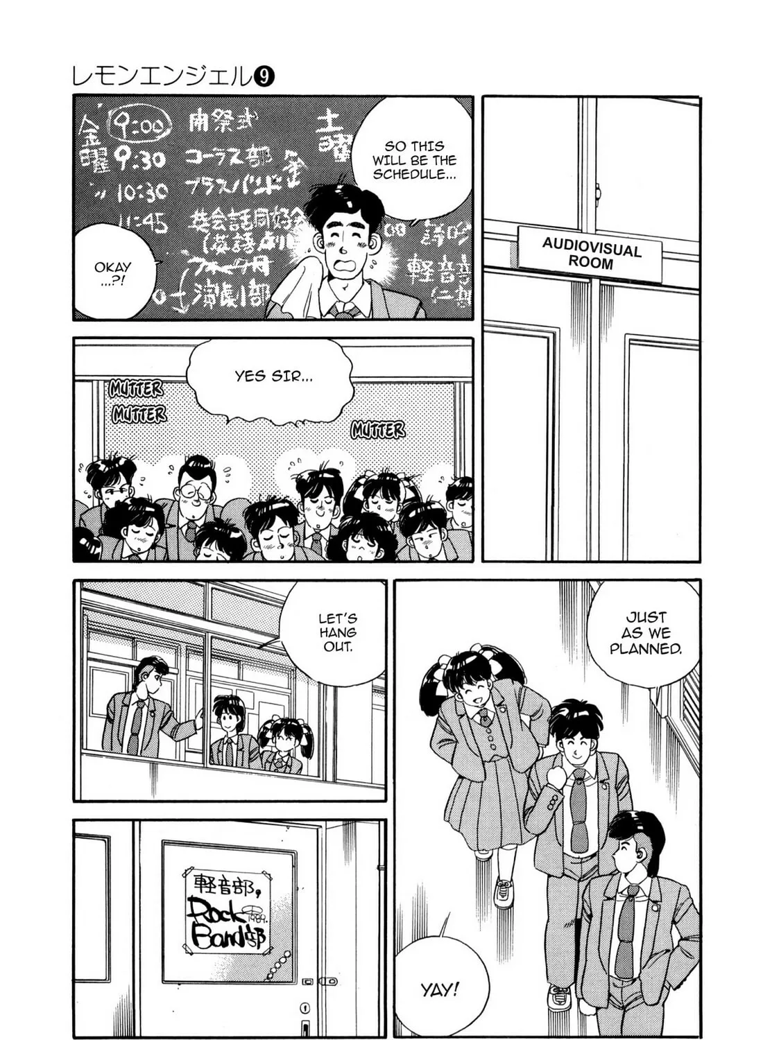 Read Lemon Angel chapter 98 image 32 on Lezhin