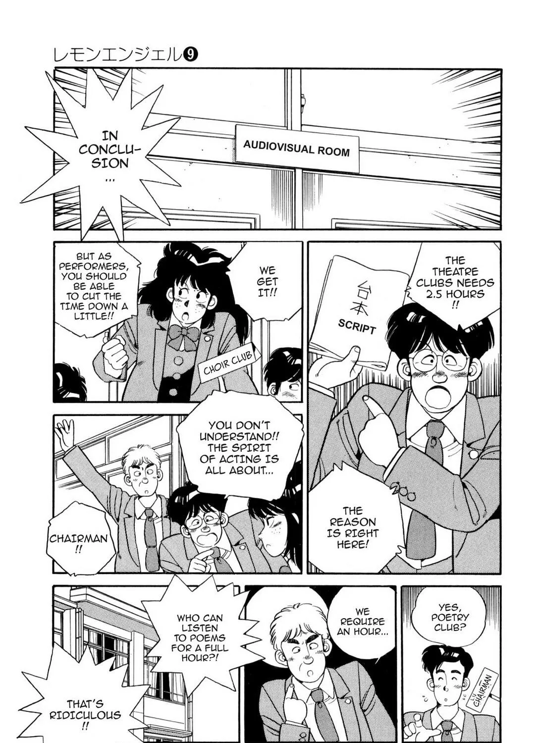 Read Lemon Angel chapter 98 image 4 on Lezhin