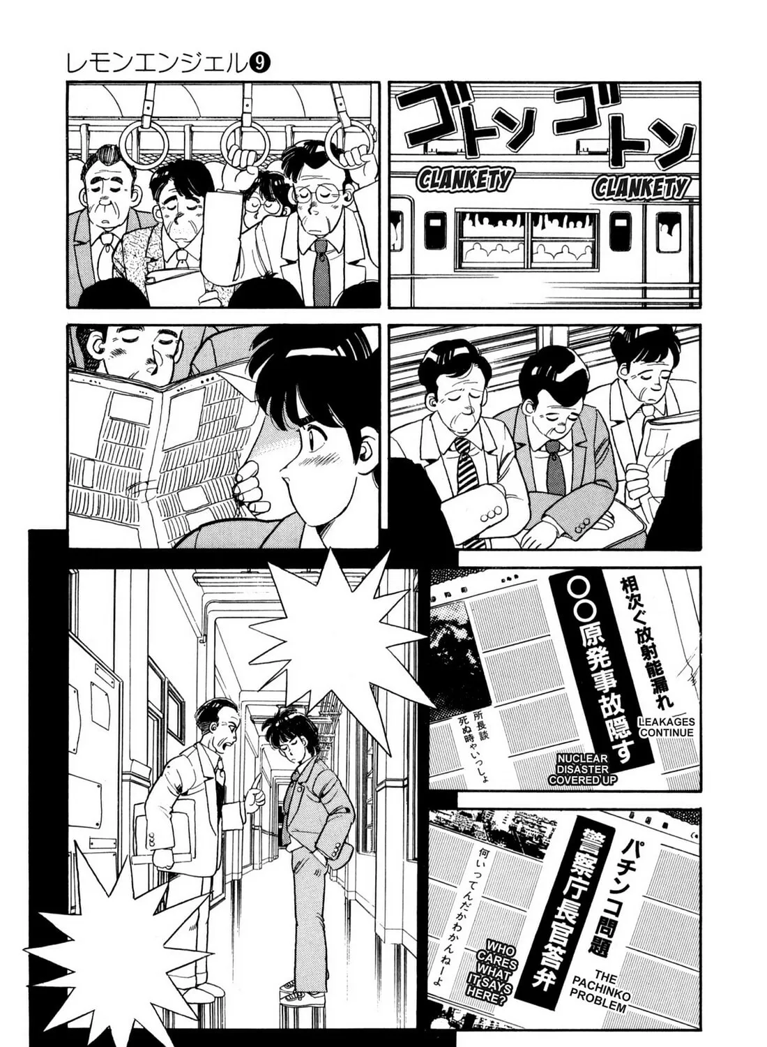Read Lemon Angel chapter 99 image 20 on Lezhin