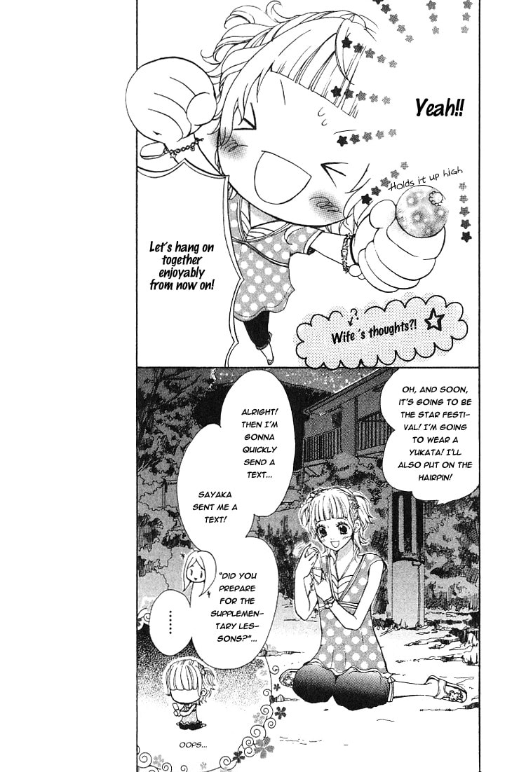 Read Lemon Planet chapter 1 image 25 on Lezhin