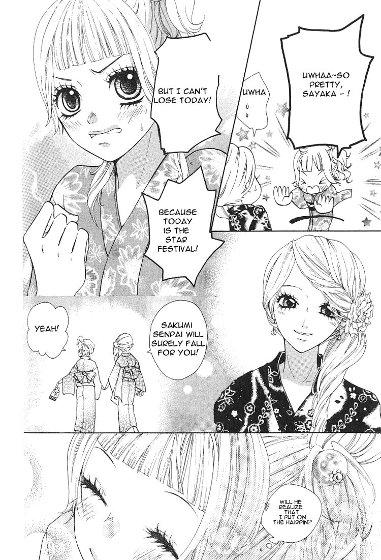 Read Lemon Planet chapter 1 image 34 on Lezhin