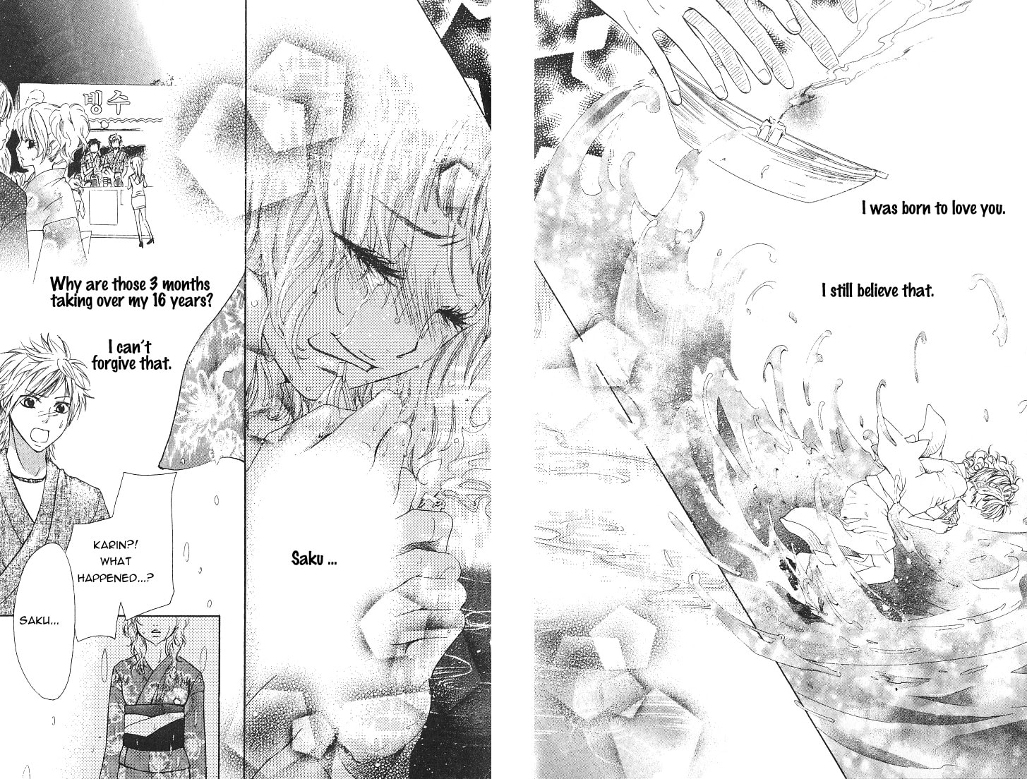 Read Lemon Planet chapter 1 image 50 on Lezhin