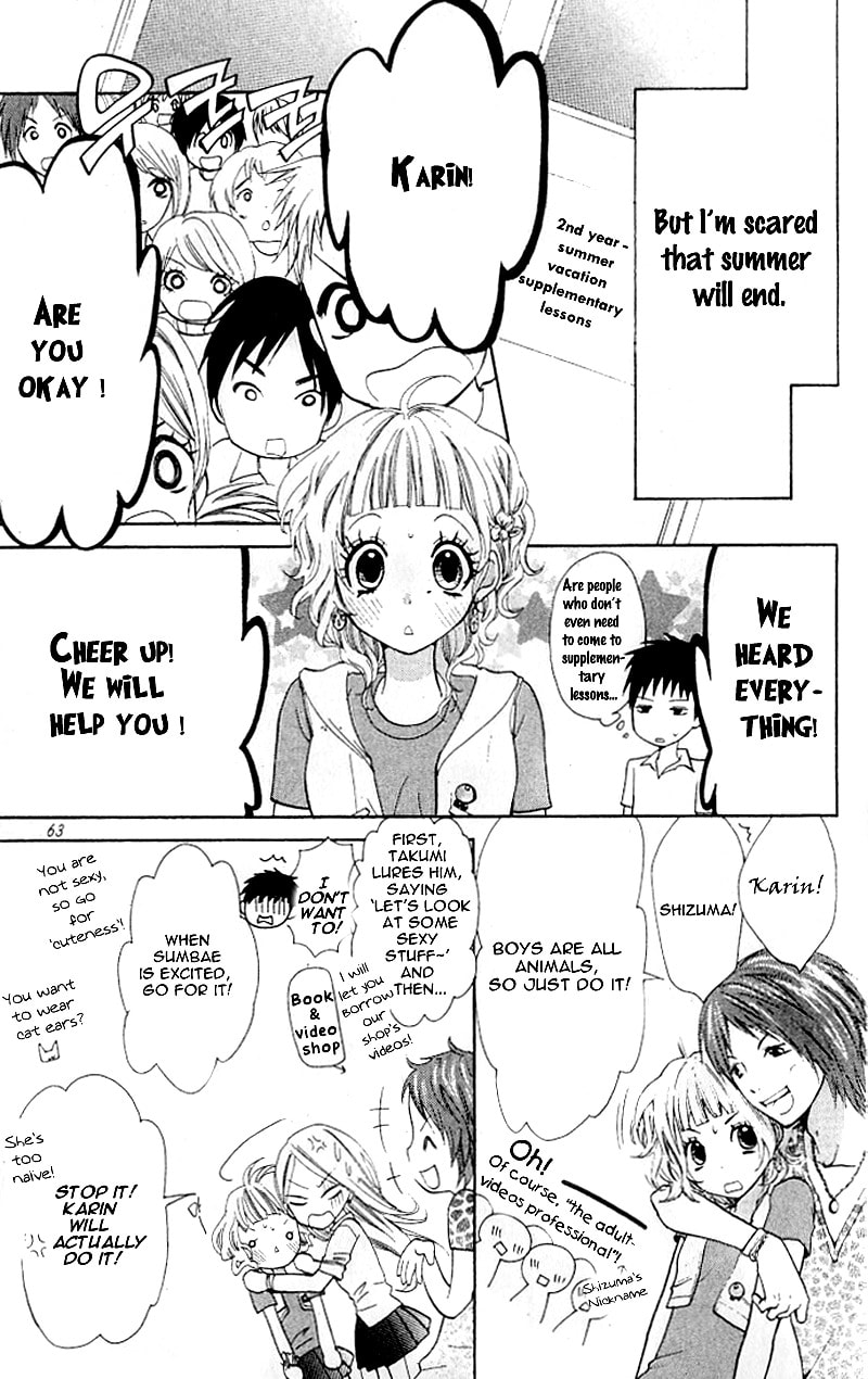Read Lemon Planet chapter 2 image 12 on Lezhin