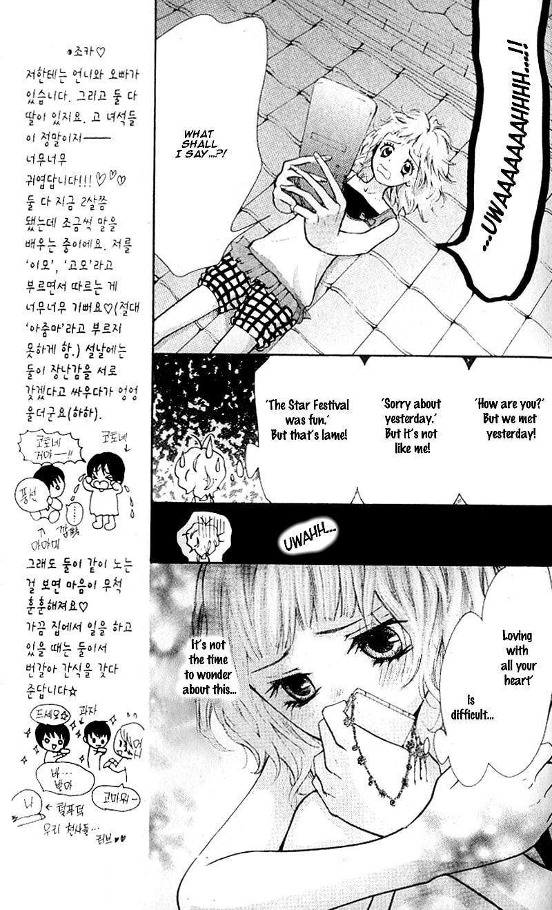 Read Lemon Planet chapter 2 image 14 on Lezhin