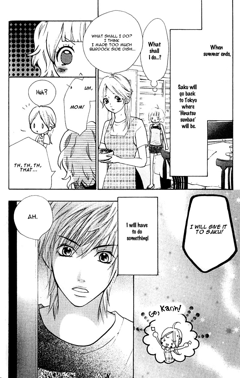 Read Lemon Planet chapter 2 image 15 on Lezhin
