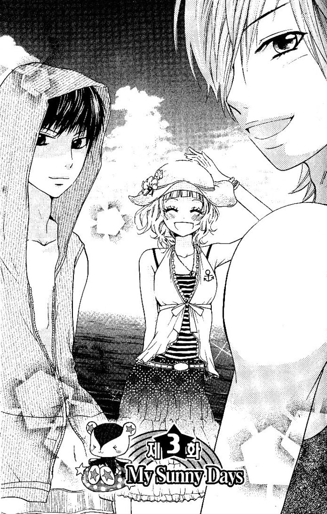 Read Lemon Planet chapter 3 image 3 on Lezhin