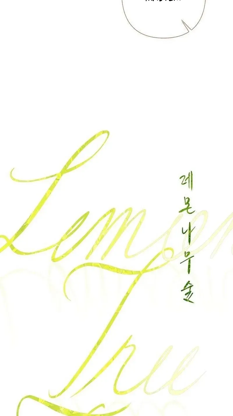 Read Lemon TreeForest chapter 23 image 122 on Lezhin
