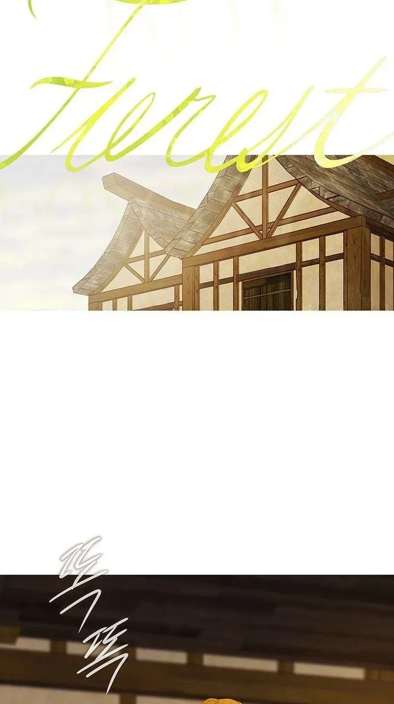 Read Lemon TreeForest chapter 23 image 123 on Lezhin