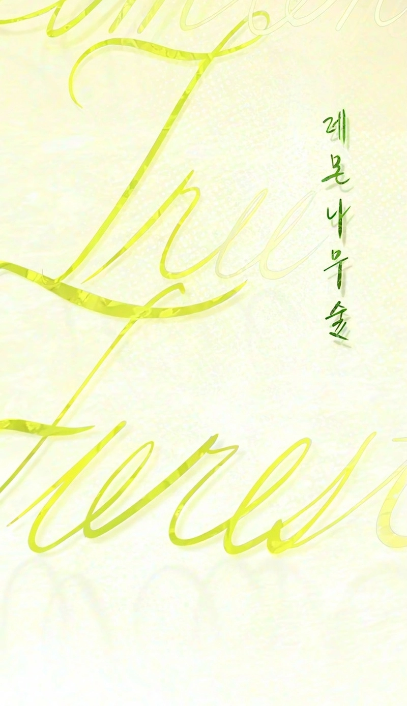 Read Lemon TreeForest chapter 30 image 61 on Lezhin