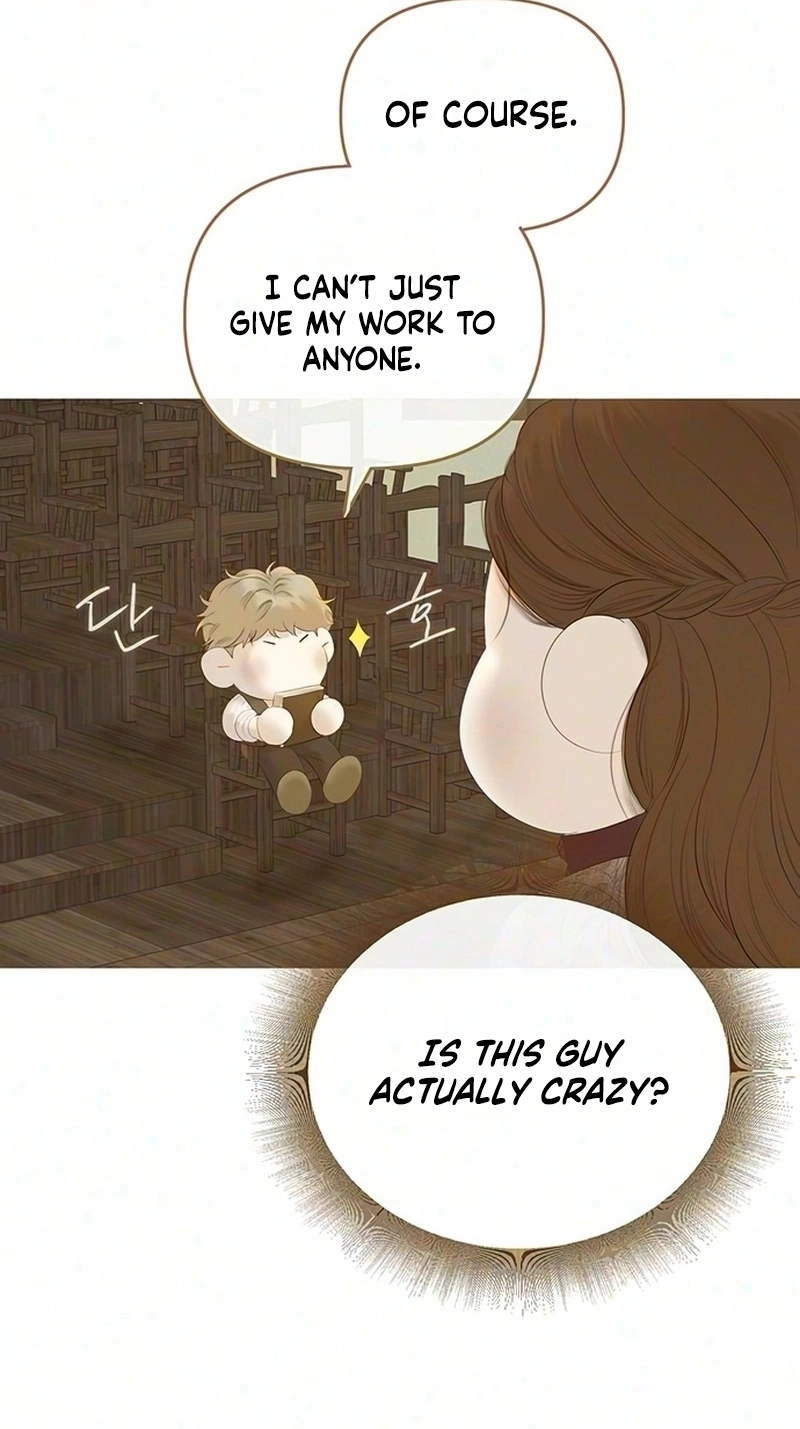 Read Lemon TreeForest chapter 32 image 18 on Lezhin