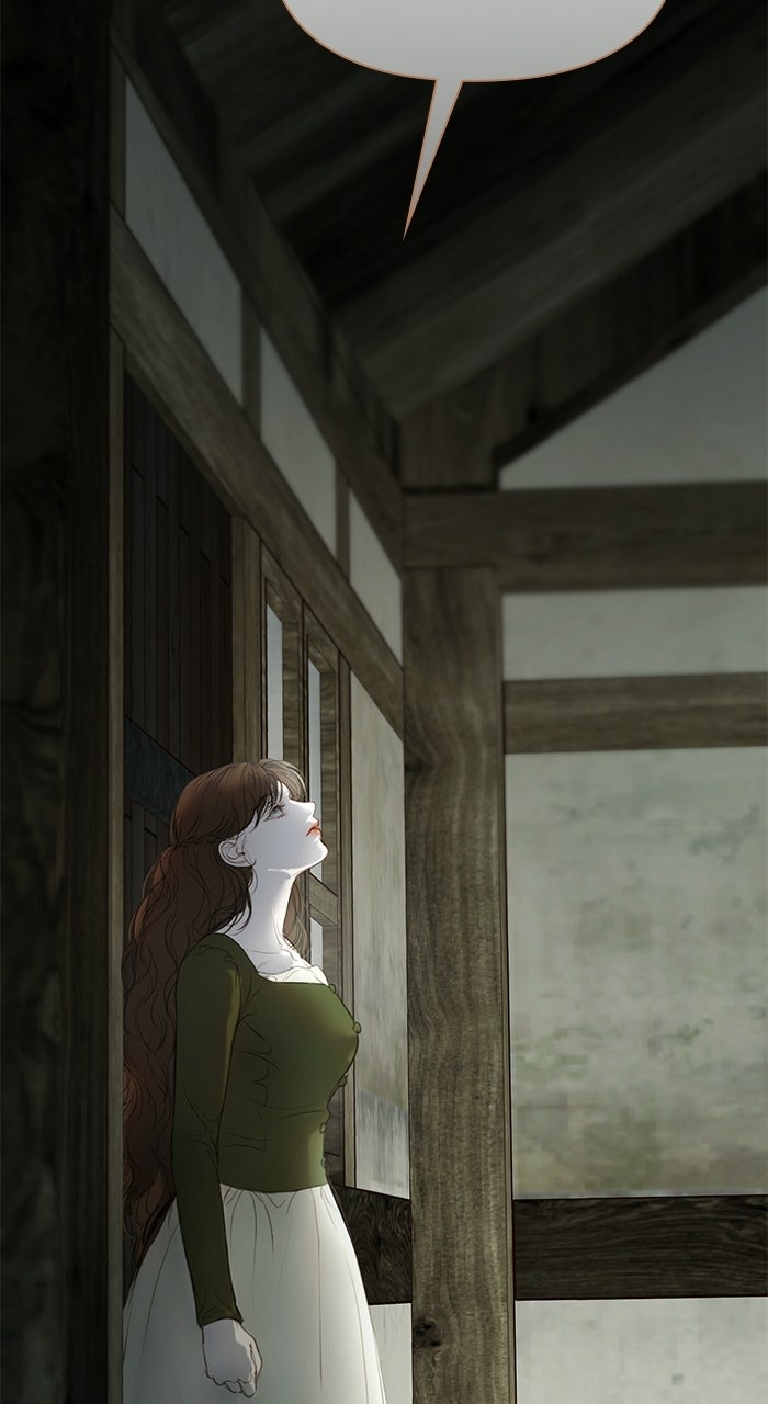 Read Lemon TreeForest chapter 7 image 80 on Lezhin