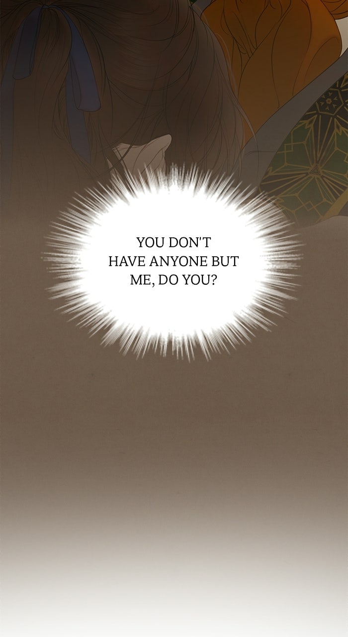 Read Lemon TreeForest chapter 8 image 111 on Lezhin