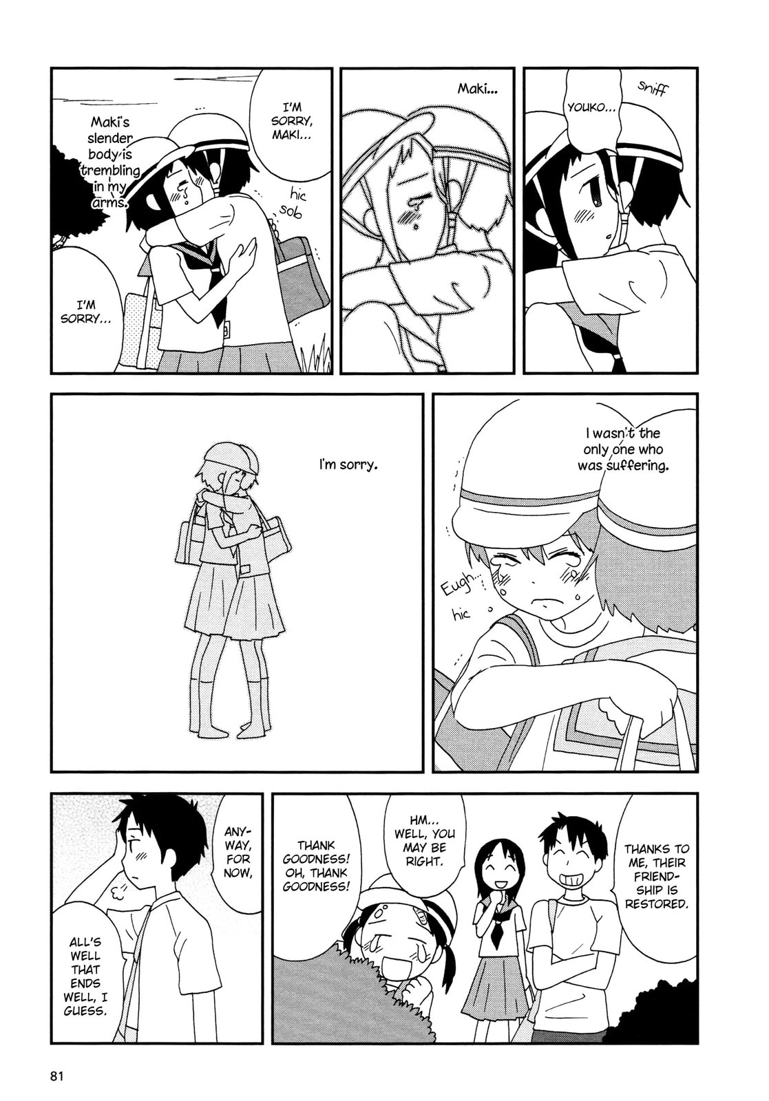 Read Lemonade (SHIOYA Teruko) chapter 10.2 image 6 on Lezhin