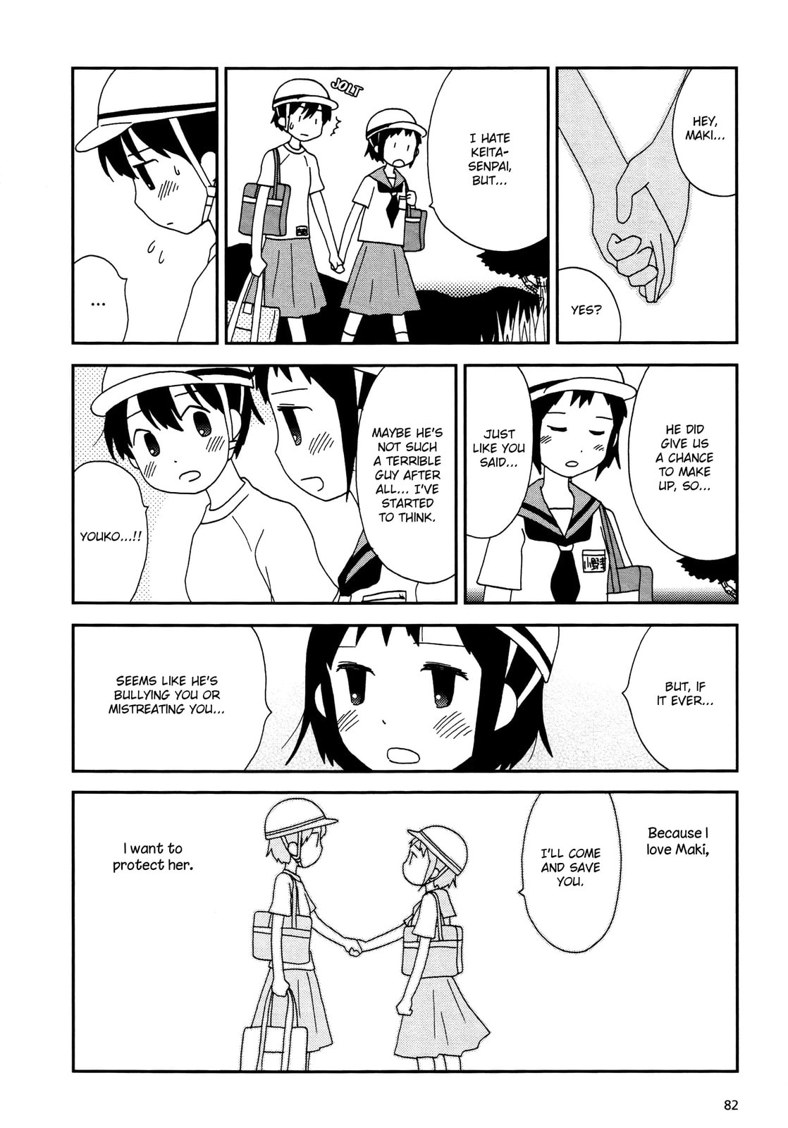 Read Lemonade (SHIOYA Teruko) chapter 10.2 image 7 on Lezhin