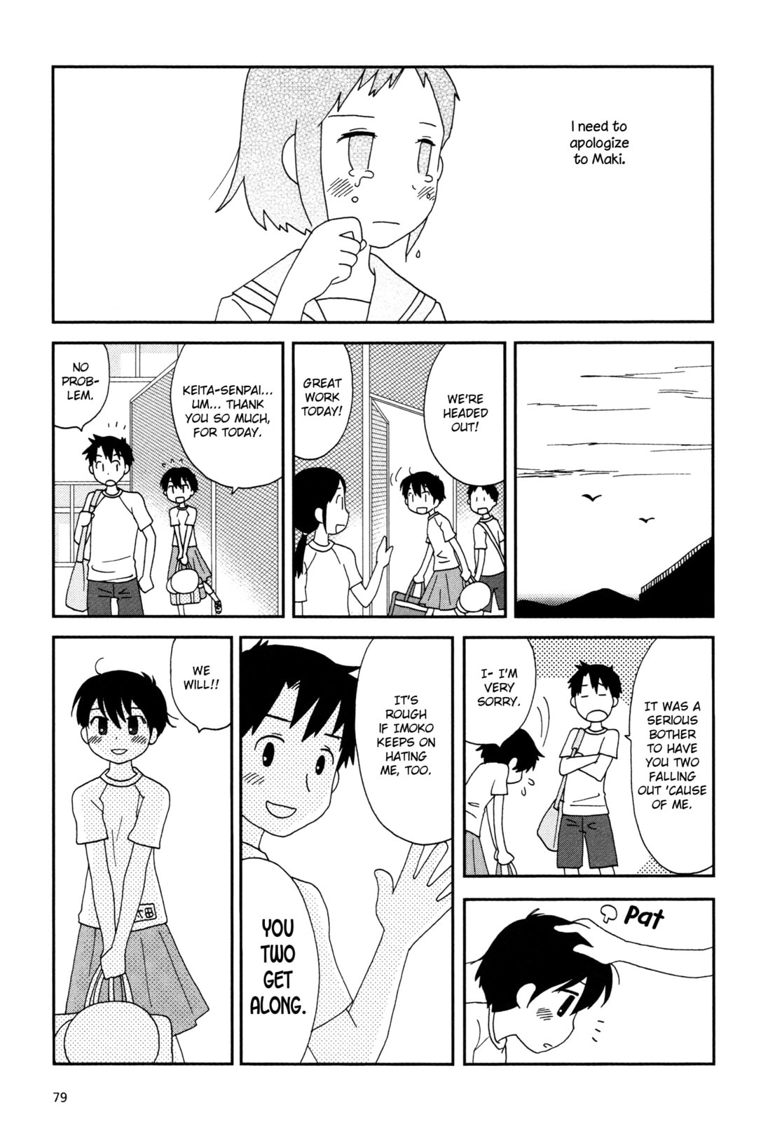 Read Lemonade (SHIOYA Teruko) chapter 10 image 4 on Lezhin