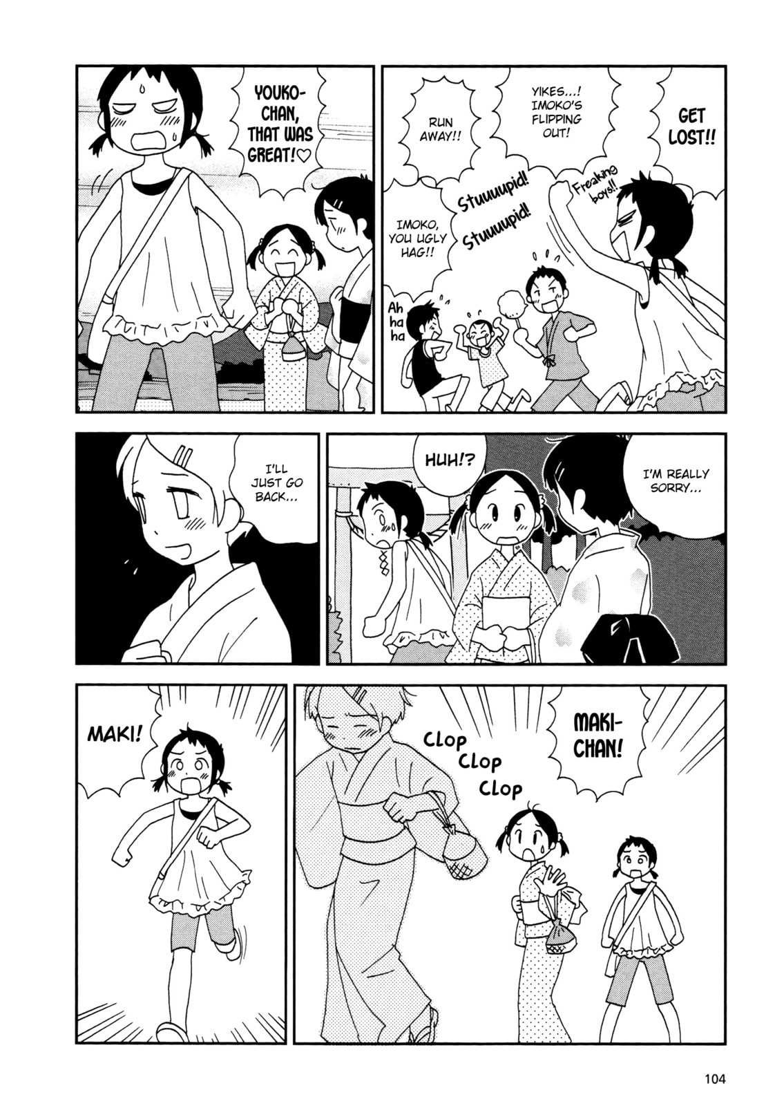 Read Lemonade (SHIOYA Teruko) chapter 13 image 3 on Lezhin