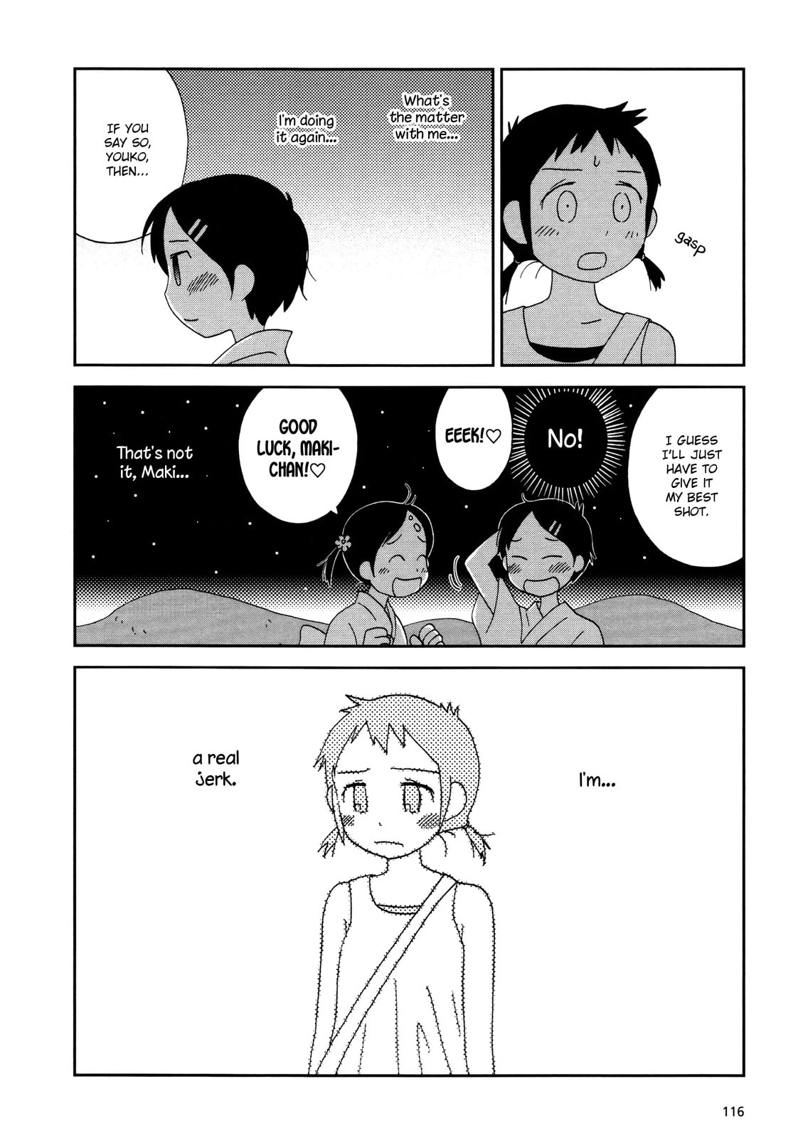 Read Lemonade (SHIOYA Teruko) chapter 14.2 image 7 on Lezhin
