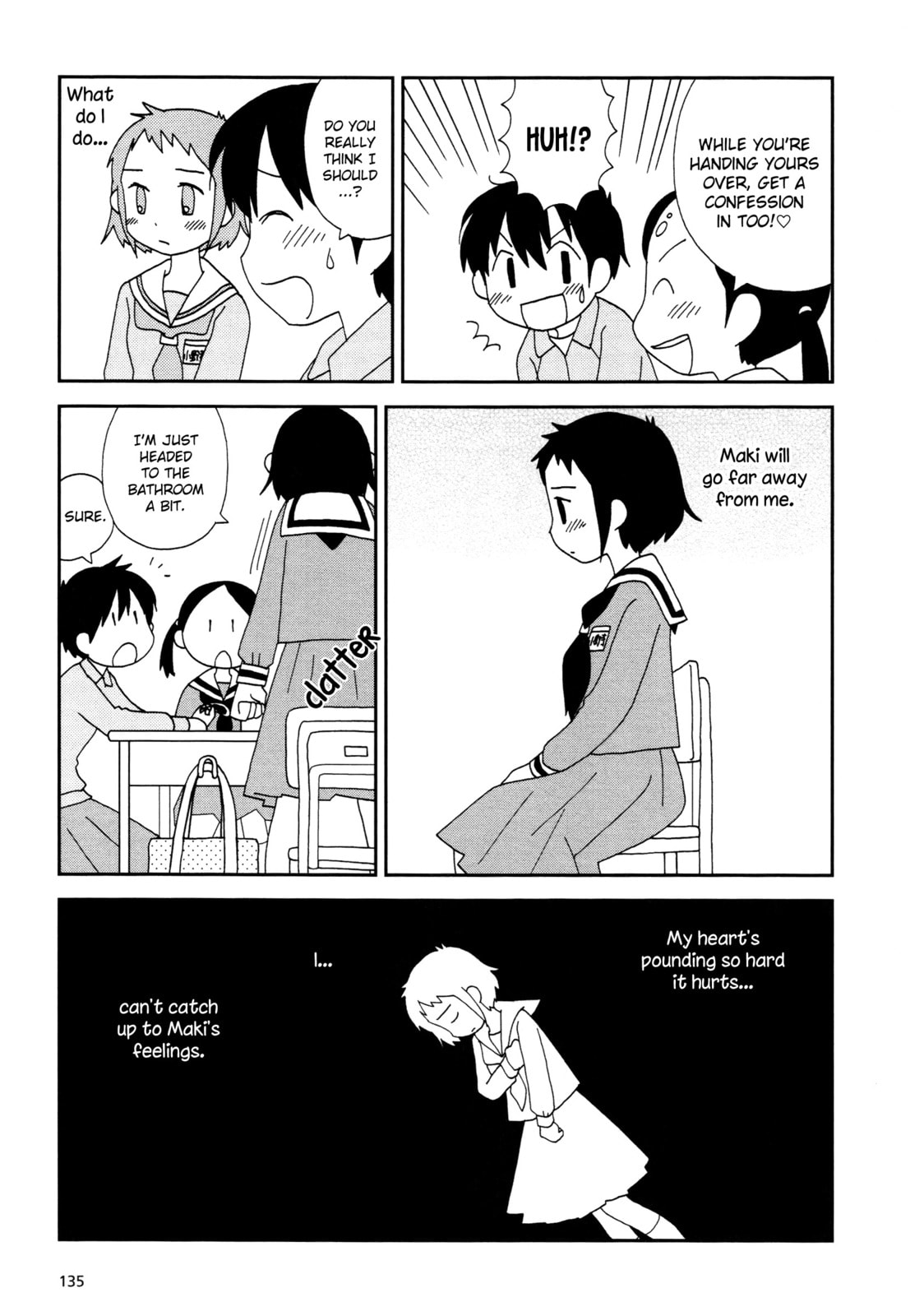 Read Lemonade (SHIOYA Teruko) chapter 17 image 2 on Lezhin