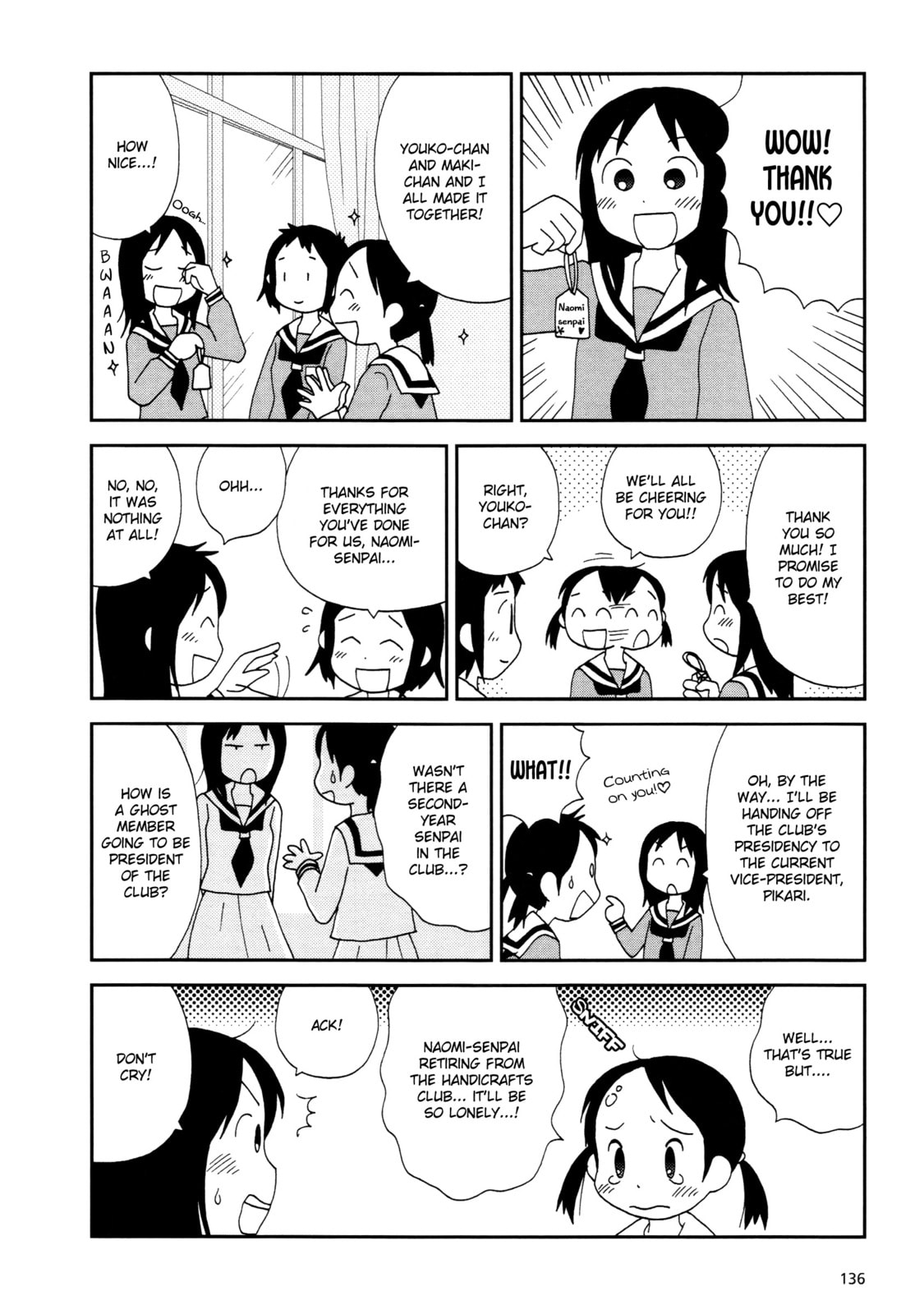 Read Lemonade (SHIOYA Teruko) chapter 17 image 3 on Lezhin
