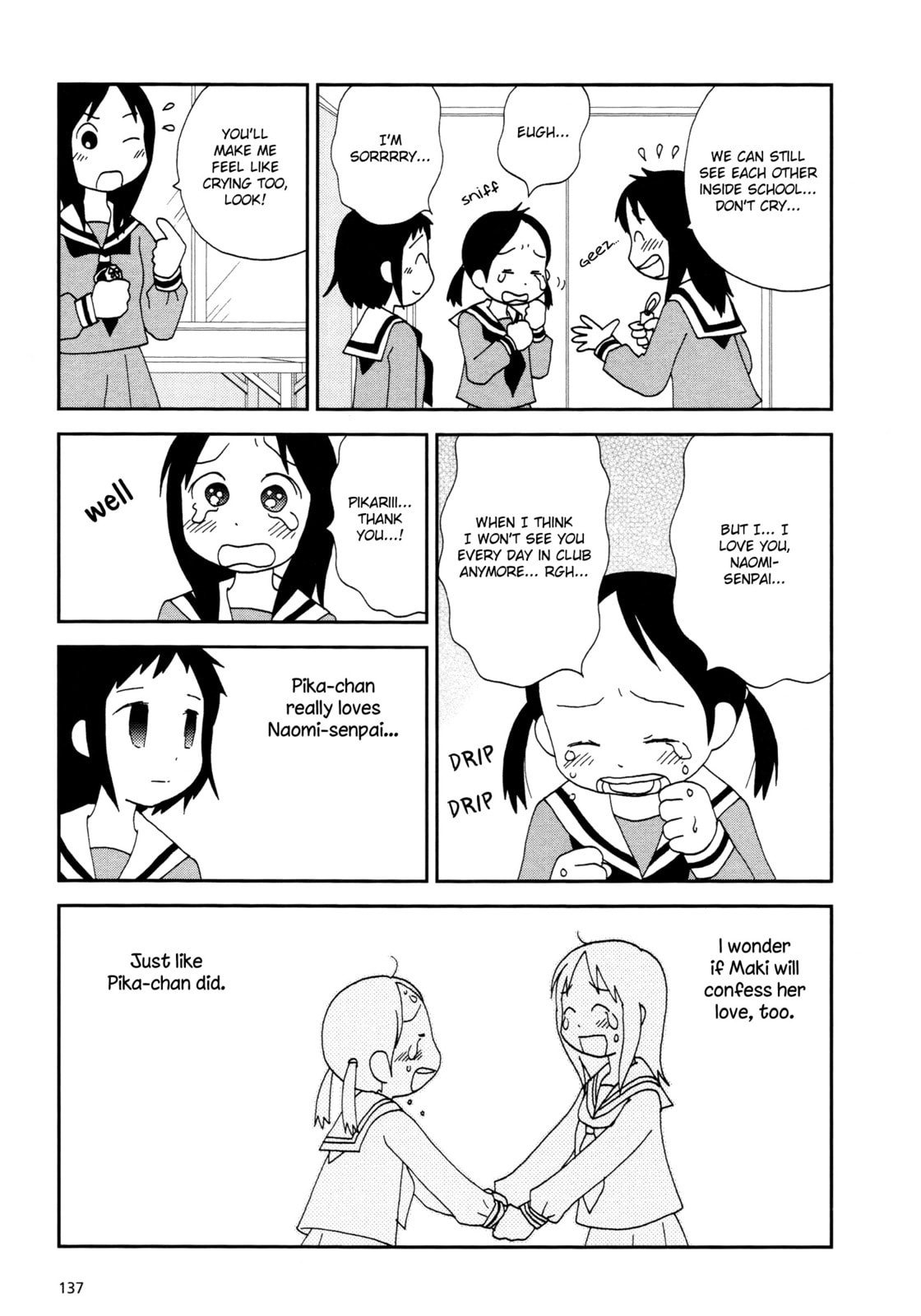 Read Lemonade (SHIOYA Teruko) chapter 17 image 4 on Lezhin