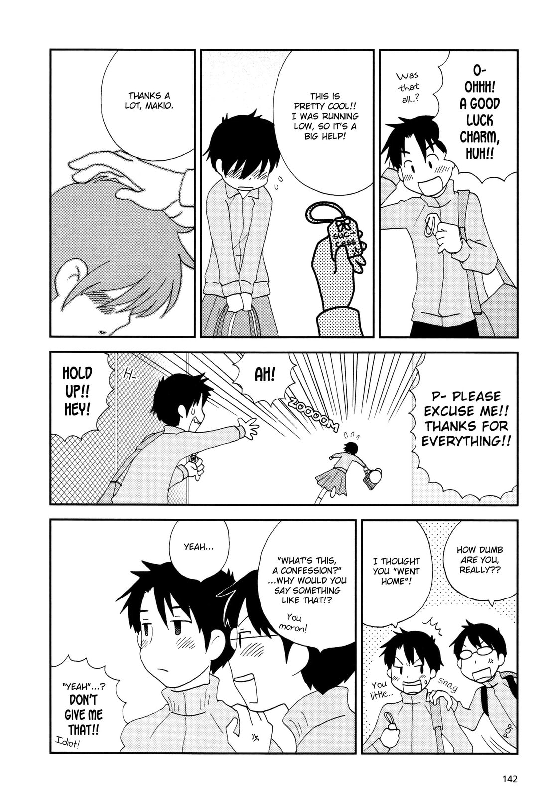 Read Lemonade (SHIOYA Teruko) chapter 18.2 image 1 on Lezhin